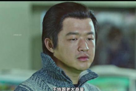 /img/1015.png/img/1015.png什么叫信函催收？揭秘债务催收的重要手段/img/1015.png
