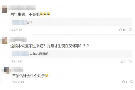 /img/1020.png/img/1020.png担保贷款催收通知书:了解其重要性及应对策略/img/1020.png /img/1020.png/img/1020.png担保贷款催收通知书:了解其重要性及应对策略/img/1020.png