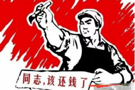 /img/1073.png/img/1073.png哈尔滨哪有讨债公司？专业机构助力解决债务问题/img/1073.png