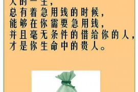  孩子讨债表现：培养独立与责任感的有效途径