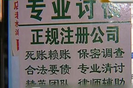 什么借款不会催收？揭秘无催收借款的秘密