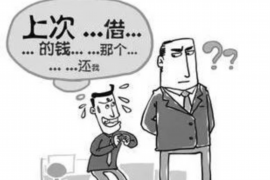 博乐要债公司：专业高效的债务催收解决方案