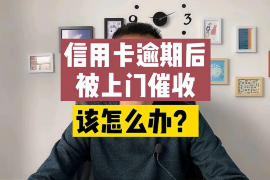 /img/1211.png/img/1211.png外国人评论中国讨债账单:透视中西文化差异与债务管理/img/1211.png /img/1211.png/img/1211.png外国人评论中国讨债账单:透视中西文化差异与债务管理/img/1211.png