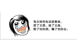 /img/1278.png/img/1278.png丽水讨债机构有哪些？全方位解析债务回收之道/img/1278.png
