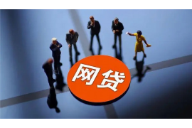 怎么申请催收停催：有效应对债务催收的实用指南