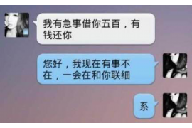 /img/1390.png/img/1390.png懒汉找财神要账：揭秘债务追讨的智慧之路/img/1390.png