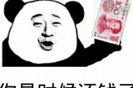 /img/1412.png/img/1412.png家人贷款催收怎么办理？全方位解答贷款催收难题/img/1412.png