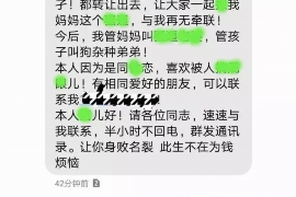 /img/145.png/img/145.png鄂州债务催收怎么处理/img/145.png/img/145.png