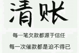 /img/1575.png/img/1575.png催收公司投诉同行：行业竞争下的道德与合规问题/img/1575.png