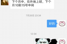 民间讨债经验总结报告