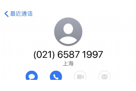 /img/1645.png/img/1645.png催收的打电话叫去律师所：了解债务催收的法律途径/img/1645.png