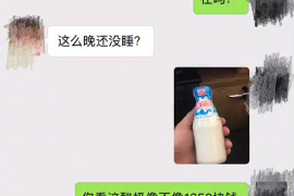/img/1786.png/img/1786.png交通银行不停的催收:了解债务催收的合理性与应对策略/img/1786.png /img/1786.png/img/1786.png交通银行不停的催收:了解债务催收的合理性与应对策略/img/1786.png