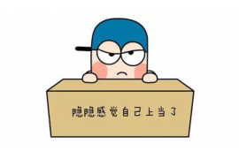 催收打电话给单位去合法吗？