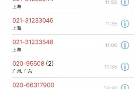 /img/1900.png/img/1900.png曲靖讨债公司电话多少？专业讨债服务，助您无忧追回欠款/img/1900.png