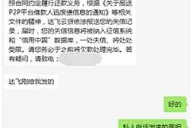 追讨债务的招数有哪些 追讨债务的招数有哪些