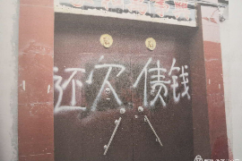 /img/1960.png/img/1960.png欠浦发30万催收：揭秘逾期贷款催收的那些事儿/img/1960.png