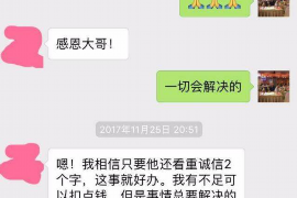 /img/1968.png/img/1968.png催收公司外包催收：高效解决债务回收难题/img/1968.png