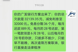 /img/199.png/img/199.png老家没人催收上门：背后的法律解析与应对建议/img/199.png/img/199.png