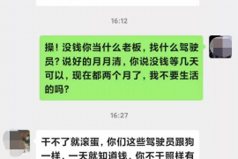 轻松分期暴力催收：揭示背后的真相与应对之策