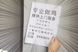 后端催收新施压点：行业变革下的应对策略
