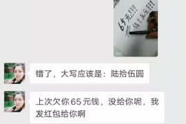 合肥勤为科技催收岗：揭秘债务催收领域的专业力量