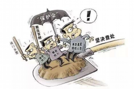 /img/2051.png/img/2051.png哪个催收的厉害?揭秘催收界的“黑榜”与“白名单”/img/2051.png /img/2051.png/img/2051.png哪个催收的厉害?揭秘催收界的“黑榜”与“白名单”/img/2051.png