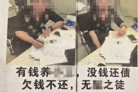 丹东要债公司哪里找？专业催收服务助您无忧追债