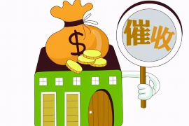 惠城收账公司排名：揭秘优质收账服务提供商
