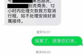 固始讨债公司哪家好？揭秘固始地区专业讨债机构