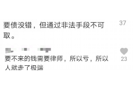 /img/2143.png/img/2143.png龙游讨债公司电话：专业债务催收，守护您的权益/img/2143.png