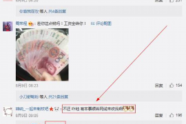 龙里收债公司排名前十名