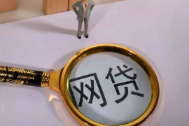 /img/220.png/img/220.png催收上门给邻居说：揭秘债务催收中的邻里关系处理/img/220.png