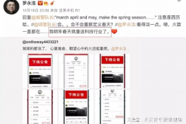 讨债的孩子的危害：揭秘债务催收中的法律与道德困境