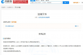 过年要账难，视频揭示民间借贷困境
