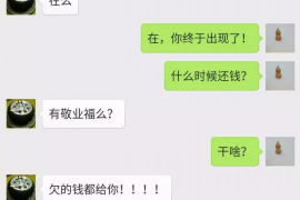 鄱阳哪里有讨债公司？揭秘讨债行业的现状与选择