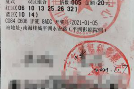 /img/2260.png/img/2260.png哪些平台催收恶心？揭秘催收行业的不良现象/img/2260.png