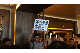 闪电借款要上门催收:了解合法催收,保护自身权益 闪电借款要上门催收:了解合法催收,保护自身权益