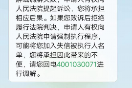 颍东要钱公司收费标准解析：透明公开，服务至上