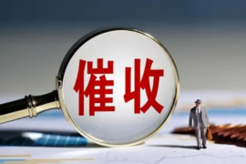 淮安催收公司电话号码：如何寻找合法合规的催收服务