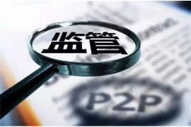 阳明催收公司联系方式：全方位了解与沟通