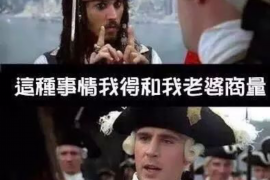 陆丰追款公司联系方式:专业解决债务难题,守护您的资金安全 陆丰追款公司联系方式:专业解决债务难题,守护您的资金安全