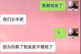 邮政为什么不能催收短信？揭秘邮政催收短信的“禁忌”