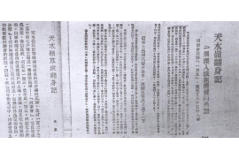  建行信用卡催收家人：了解合法途径，维护和谐家庭关系