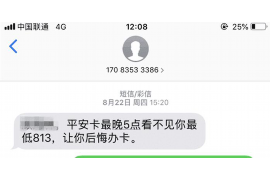 追讨债务法院流程：了解法律途径，保障自身权益