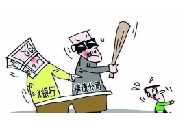 青山要账公司哪里找？专业催收服务助您轻松解决欠款问题