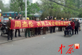 /img/283.png/img/283.png催收不了电费怎么投诉？教你有效维权方法/img/283.png