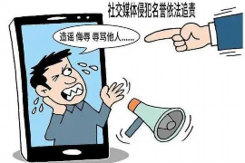 /img/285.png/img/285.png上门催收违法行为：法律边界与合规经营/img/285.png