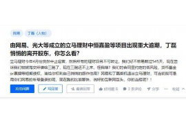 /img/306.png/img/306.png天河区讨债律师服务中心：专业助力企业追回欠款/img/306.png