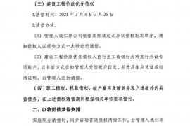 /img/343.png/img/343.png六爻讨债预测婚姻状况：揭秘古老智慧在现代生活中的应用/img/343.png