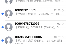/img/350.png/img/350.png内蒙古讨债要账：全面解析债务追收之道/img/350.png